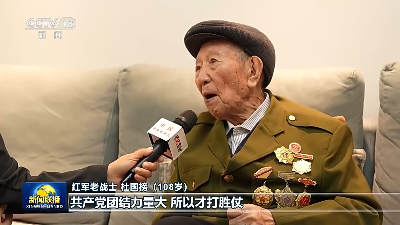 在新的长征路上奋力创造新的辉煌--习近平总书记在纪念中国工农红军长征胜利90周年大会上的重要讲话引发
