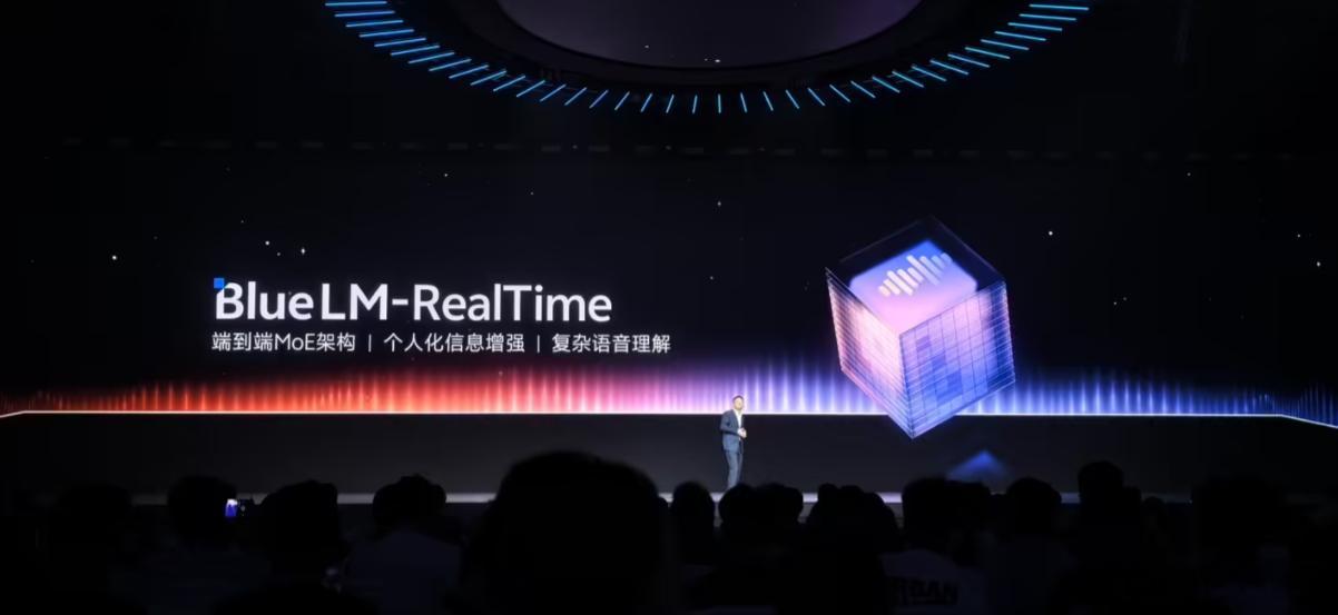 vivo发了四款蓝心大模型，重点其实不在模型本身，而在它想干的事——让手机记住你
