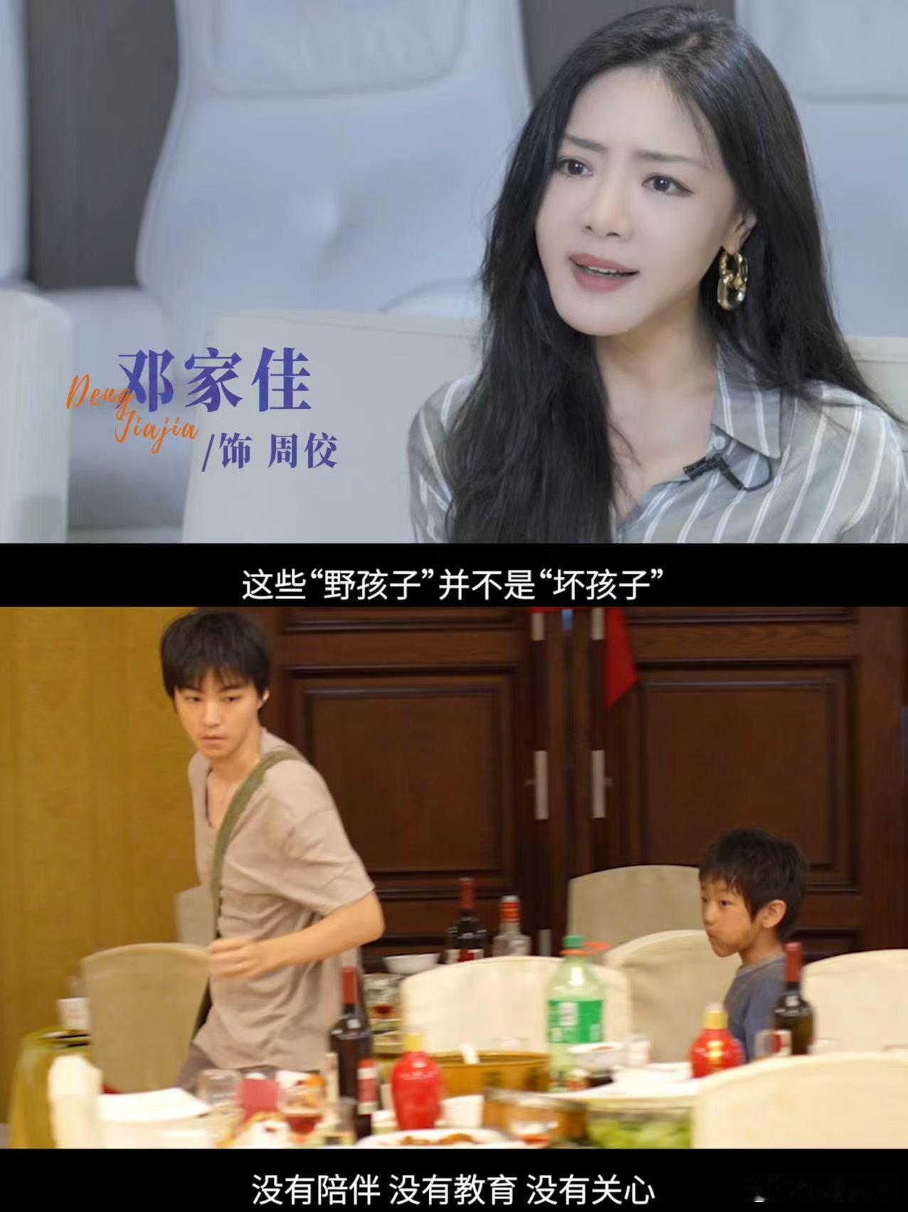 #电影野孩子社会特辑# 一部《野孩子》，让我们深知关注事实孤儿的重要性。他们不应