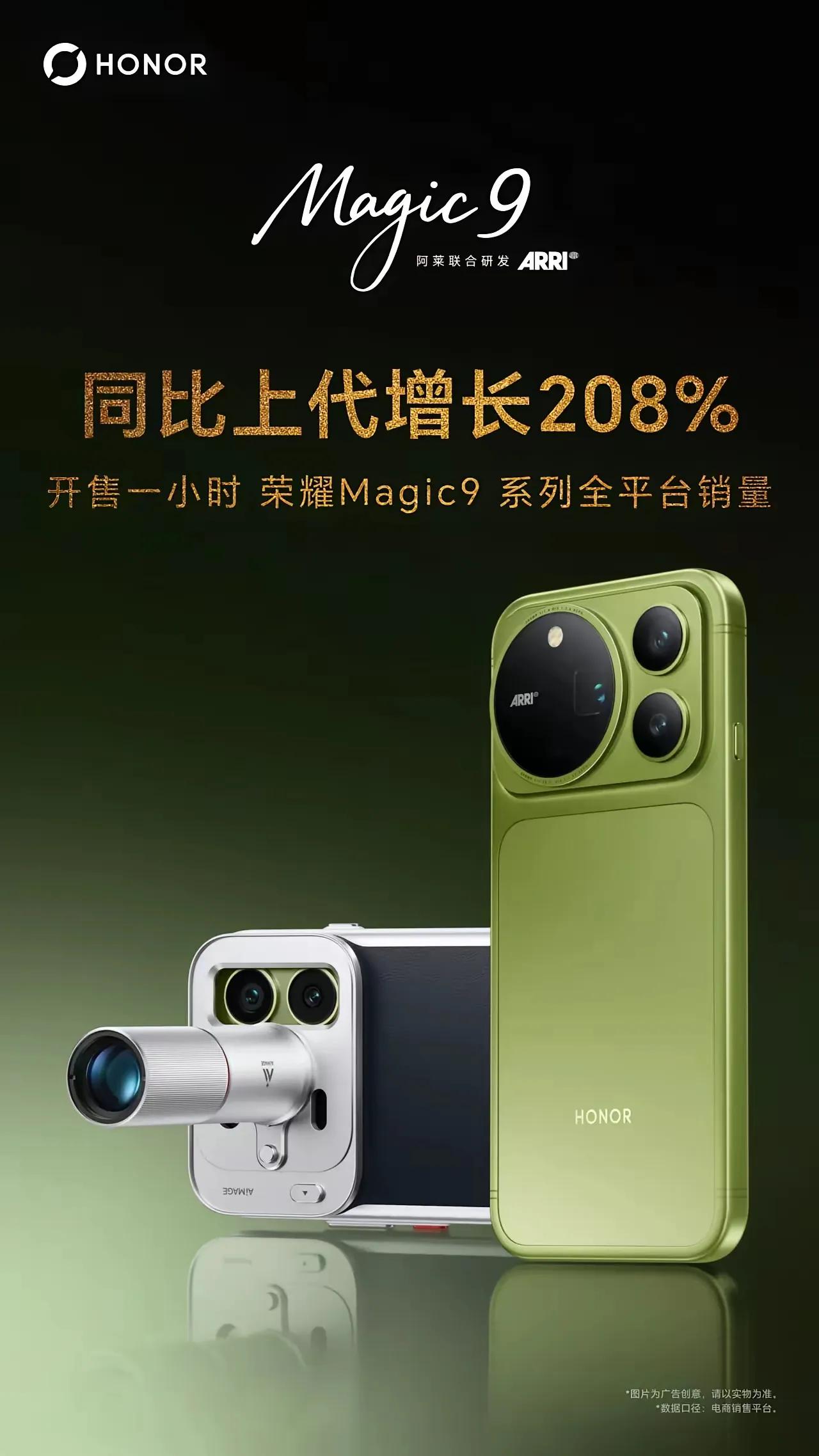 李健说了一番话让我记到现在：内存暴涨成本压力大，厂商不容易，用户更不易，荣耀坚持
