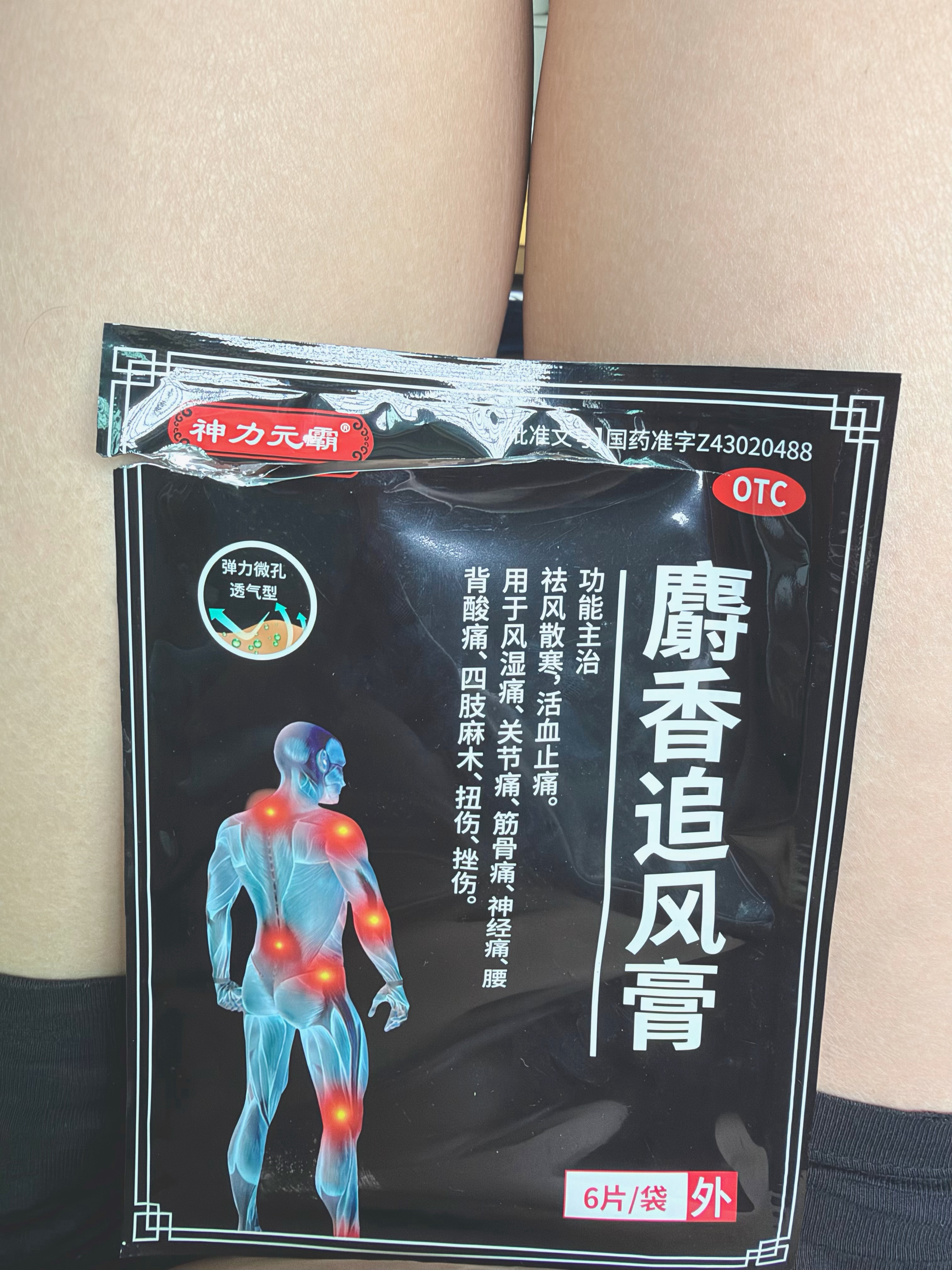 腰痛，废了……💀 龙港