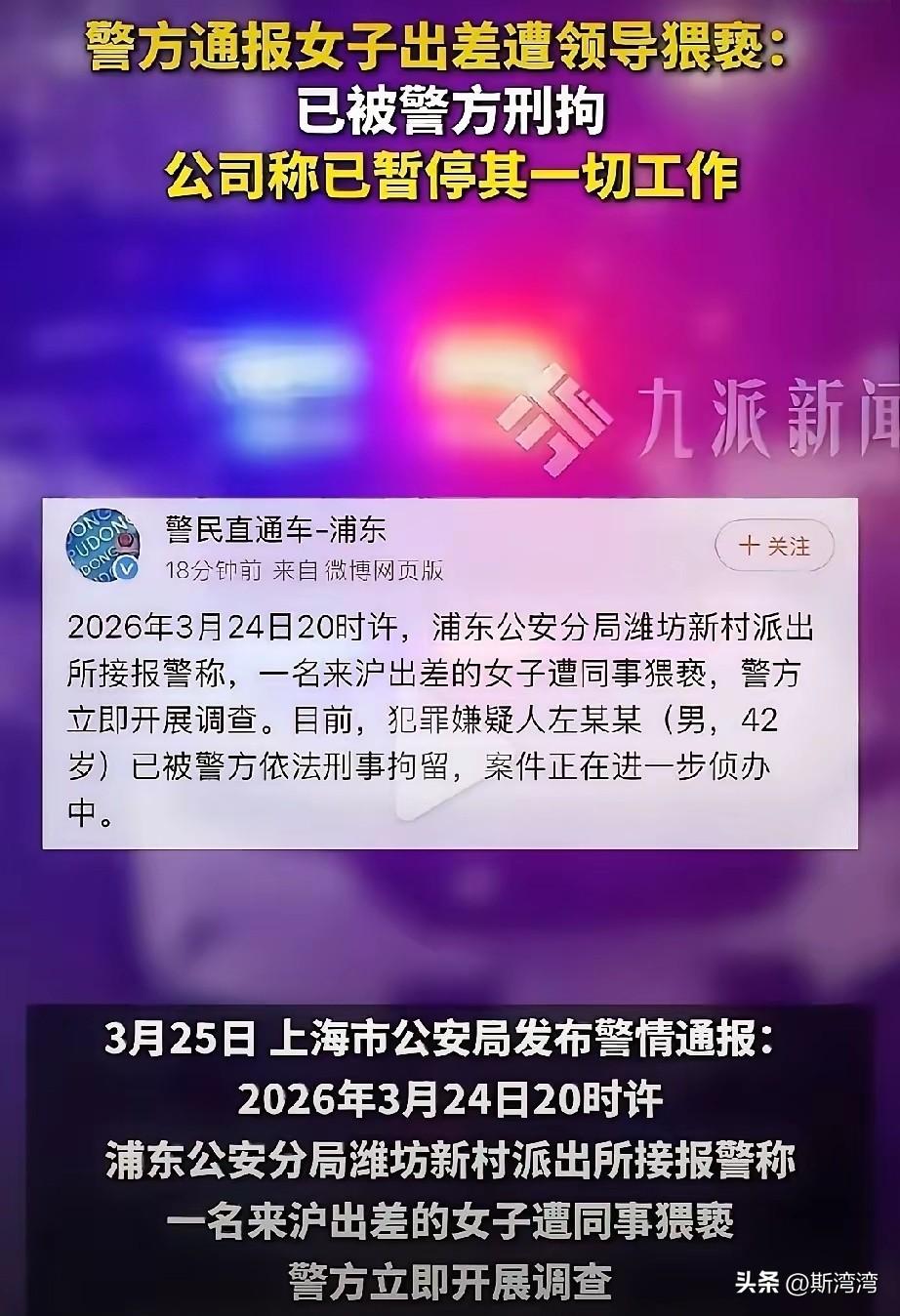 痛心疾首，乌烟瘴气，清理整顿！