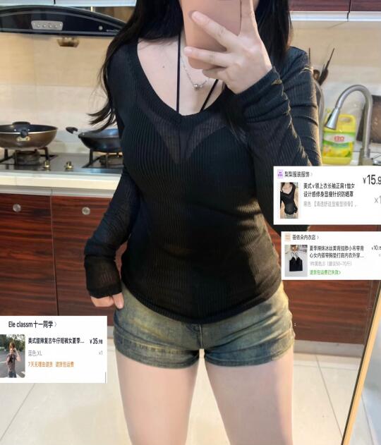 我太会买了！！这套真的好显身材～