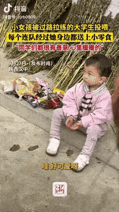 “太有爱了!”陕西汉中，3岁的小女孩在家门口等奶奶，不料遇到了一群正在军训拉练的