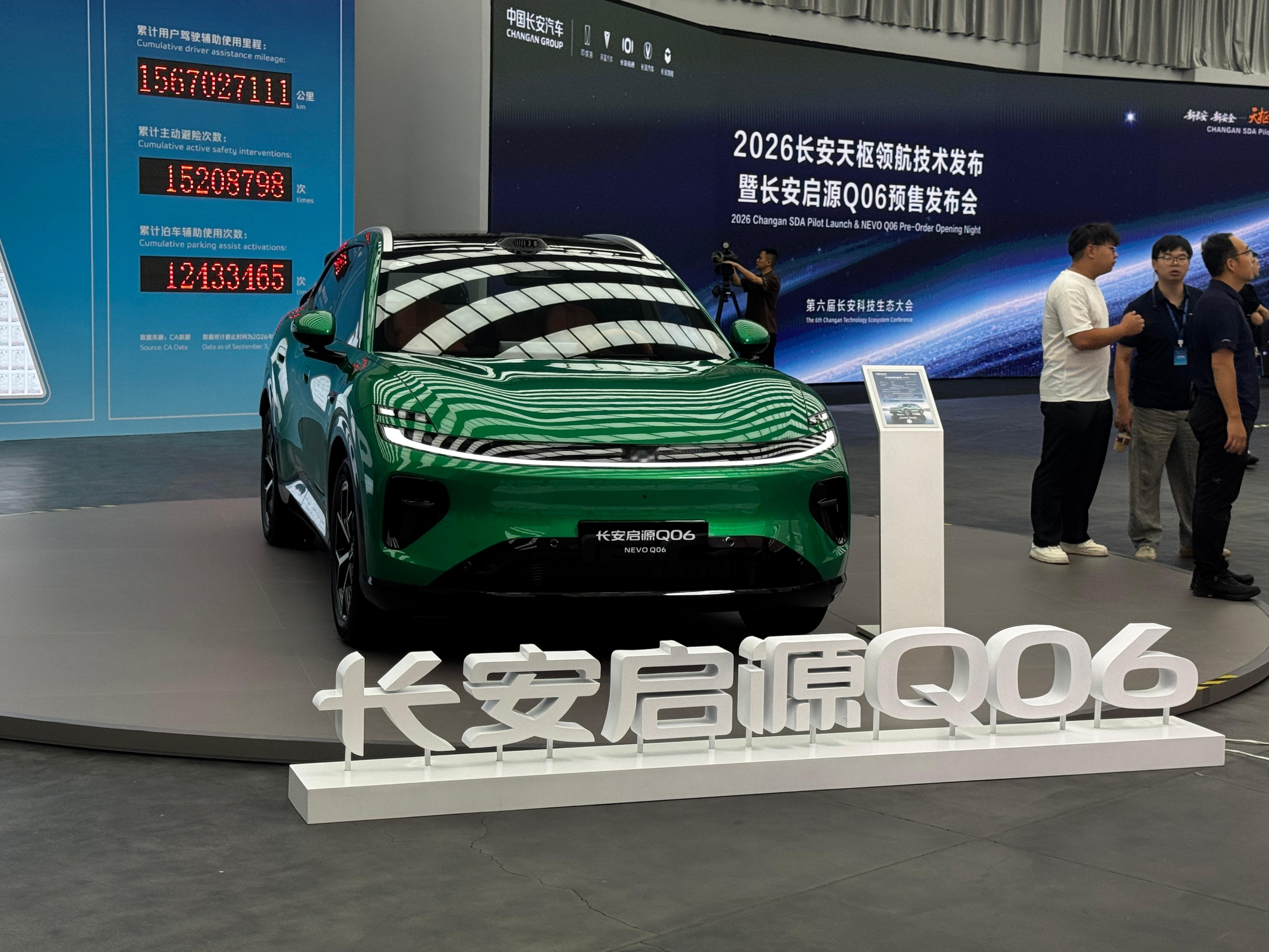 14万级就能买到央企自研的端到端智驾，这事放在两年前没人敢想。9月4日长安科技生