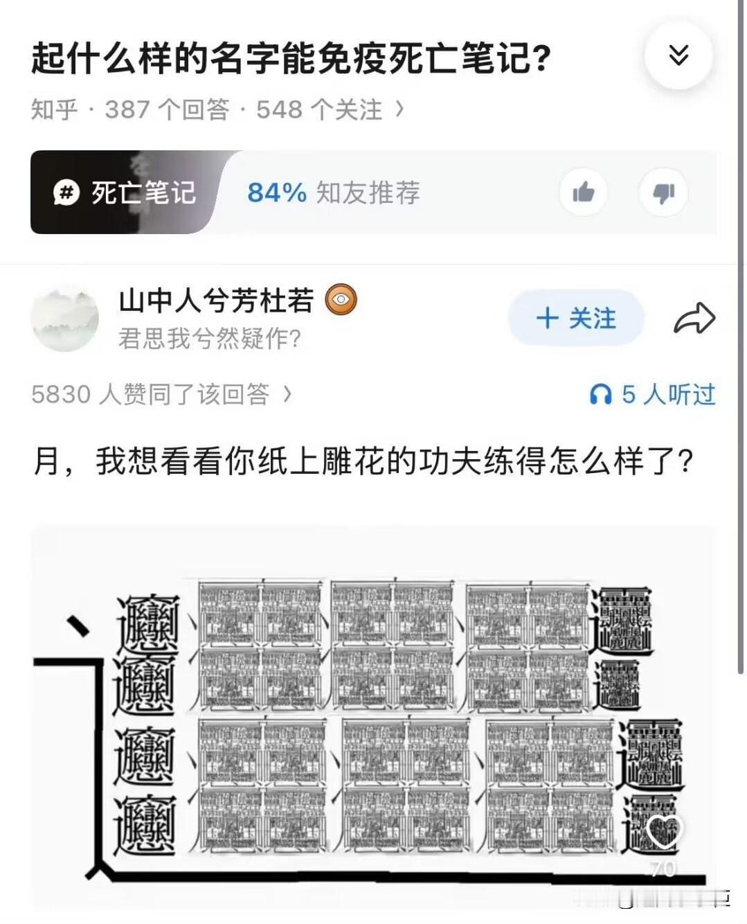 这是什么架构的字体