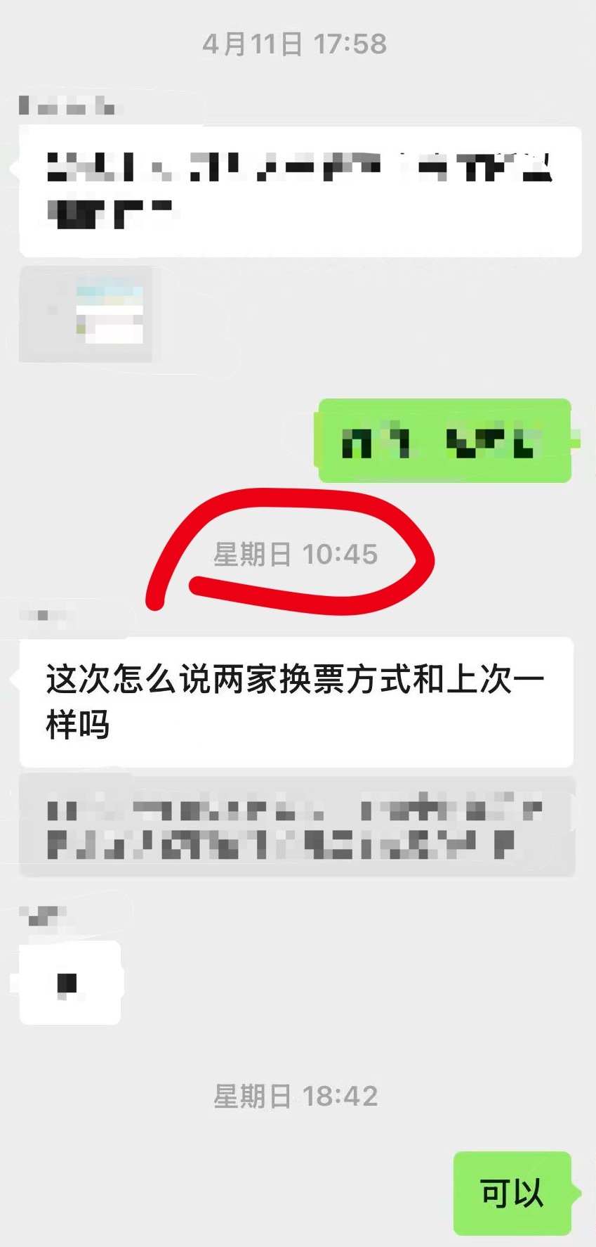 首先对面三家谁更需要聚集谁自己心理清楚，红色在右面聚集谁来了都是我方吞。其次这次