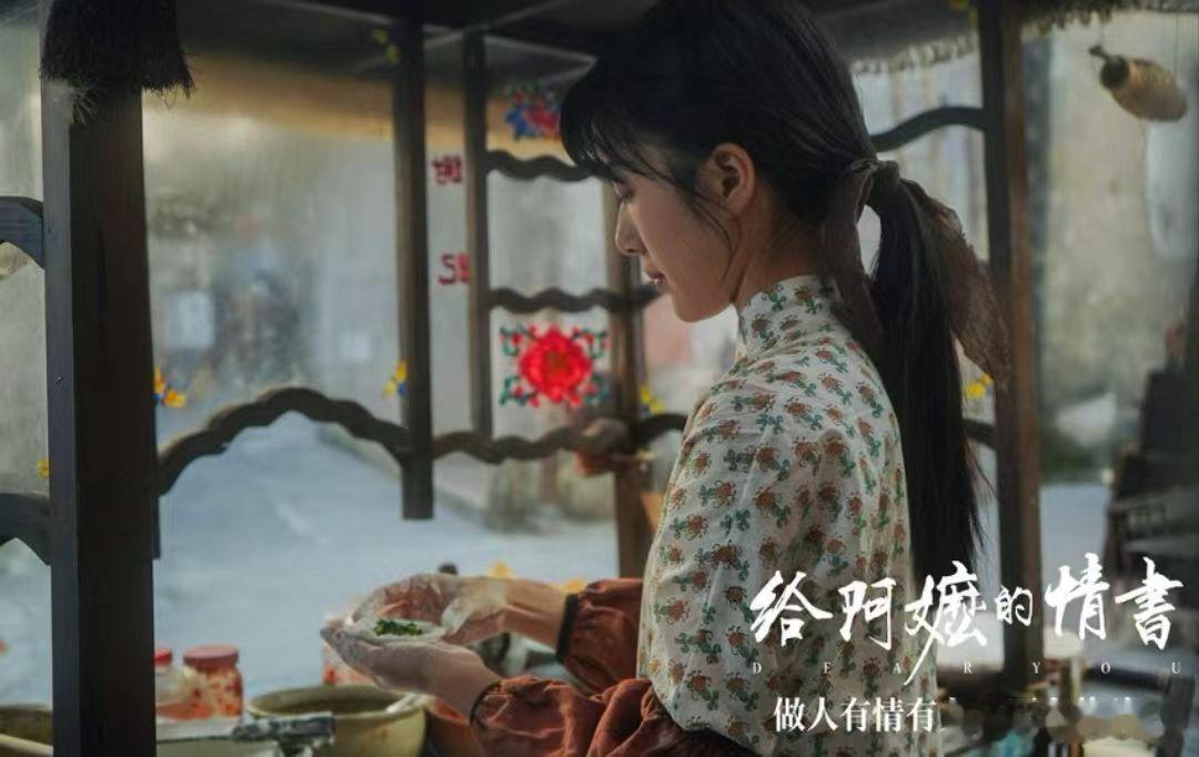 给阿嬷的情书总票房破10亿 一纸家书承载半生念想，细腻演绎人间至亲羁绊，没有华丽