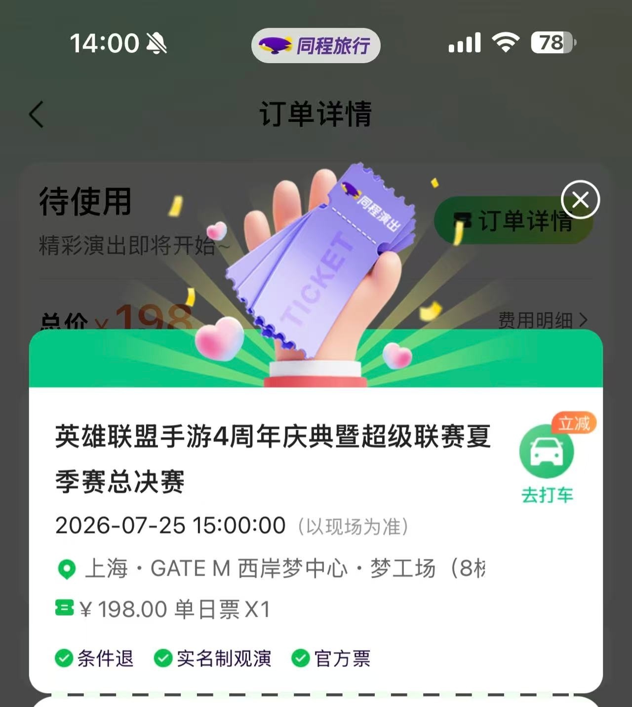 哦坤 
