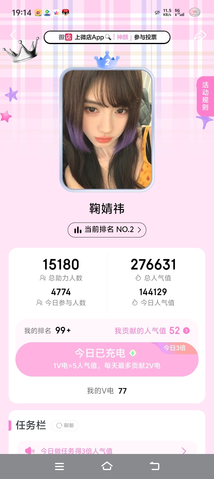 鞠婧祎姜黎非 jjy鞠婧祎千香【7.11】vd投🎫 