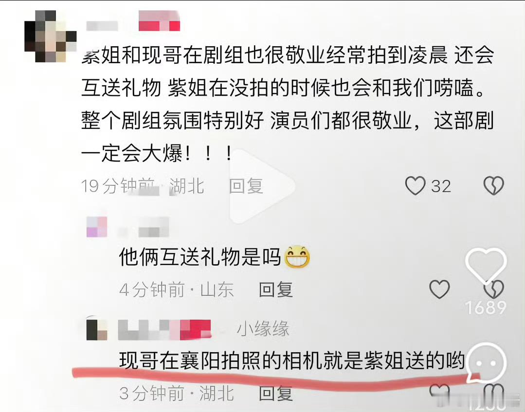 李现否认是杨紫送的相机 哈哈哈哈，男性朋友送的哦 