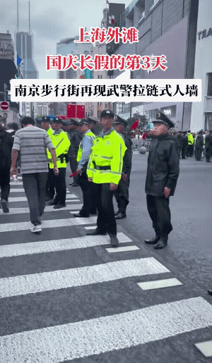 有很多网友对于上海外滩使用武警维护秩序提出了强烈的批评，我觉得批评的还是很有道理
