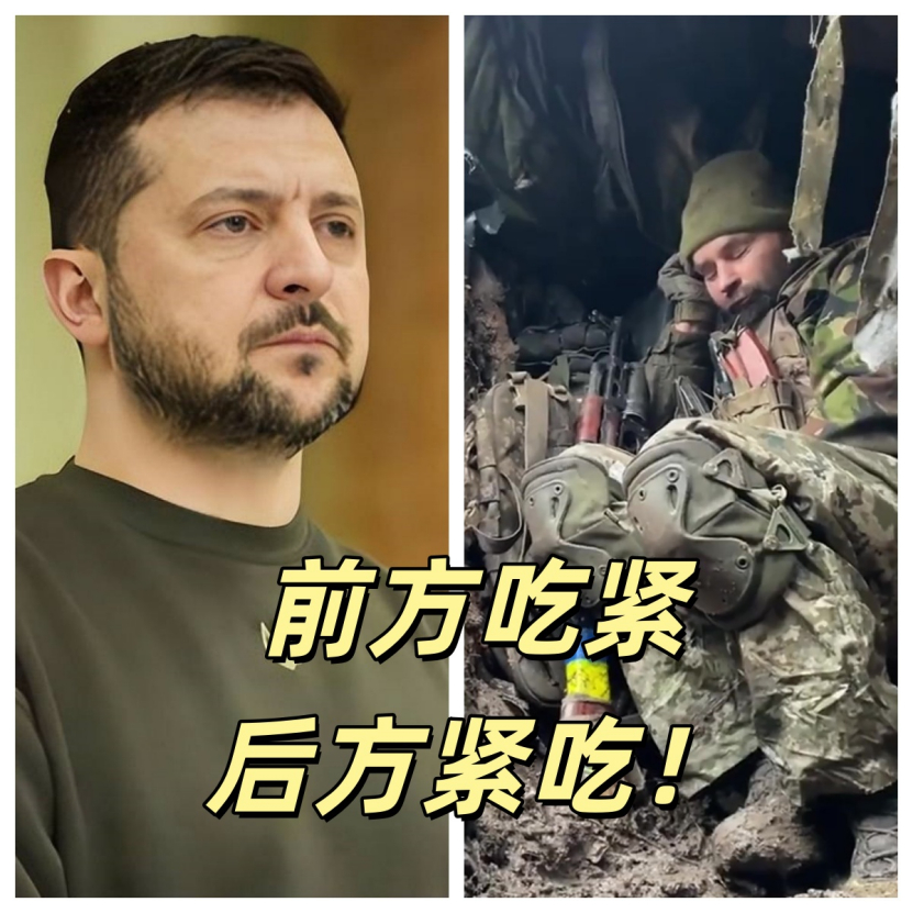 俄乌全面开打没多久，西方国家的钱、物资、捐款哗哗往基辅送。可钱一到手，不一定都去