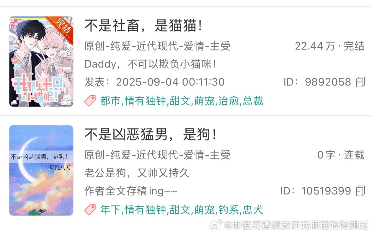 这作者考上研究生的学费我出 