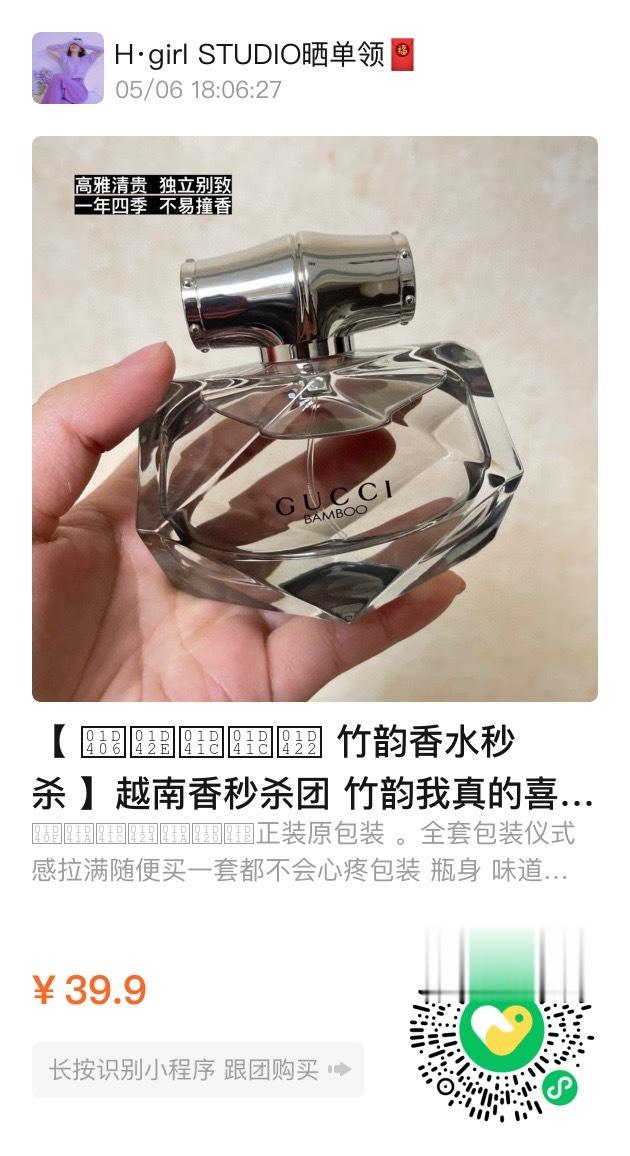 #每天摸鱼打卡#大家都是成年人了｜自己扫🐷 ​​​