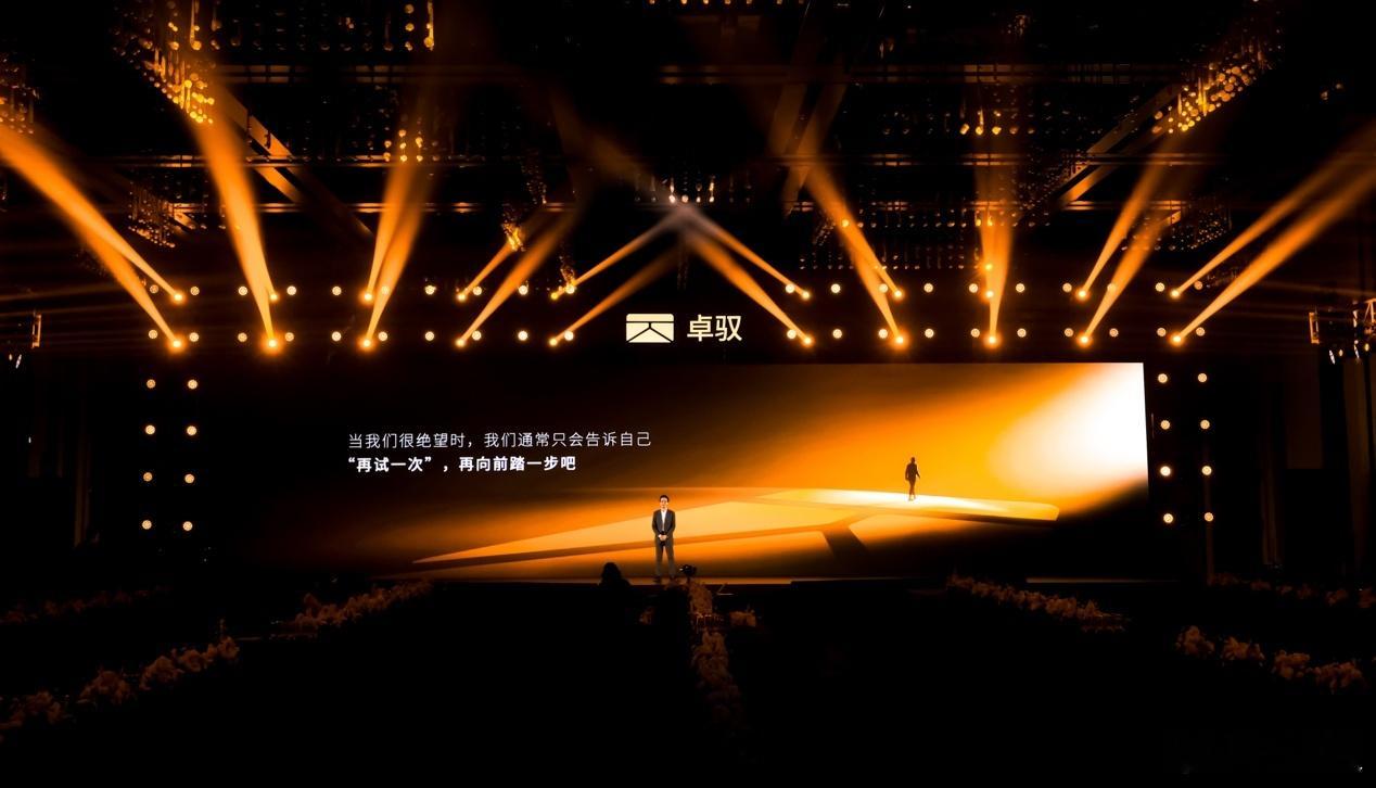 大家听说过“卓驭”这个品牌吗？其实前身就是大家熟悉的大疆车载。做辅助驾驶的。我之