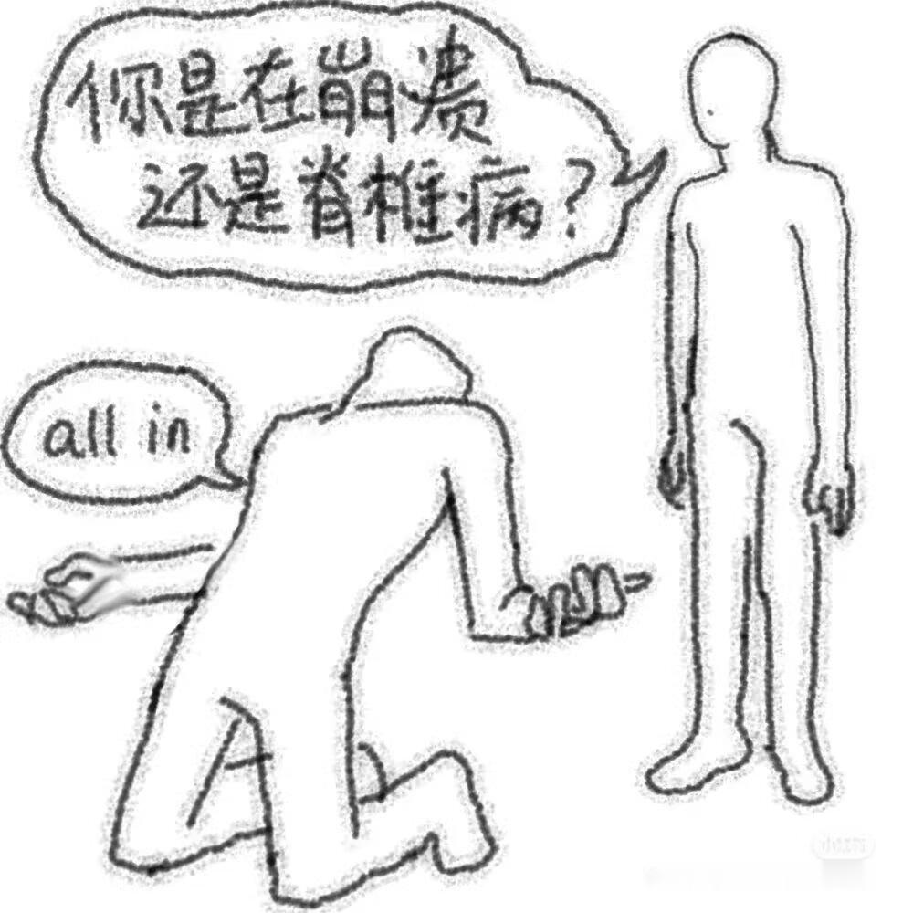 又被厚唇女生迷倒了 