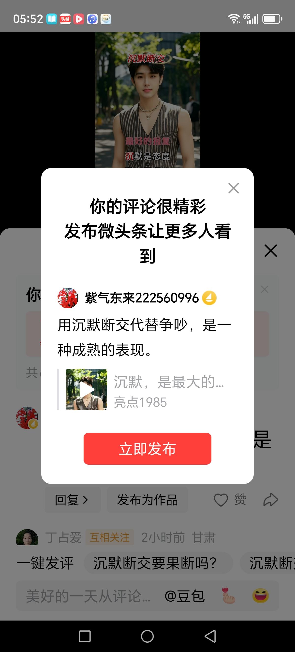 用沉默断交代替争吵，是一种成熟的表现。