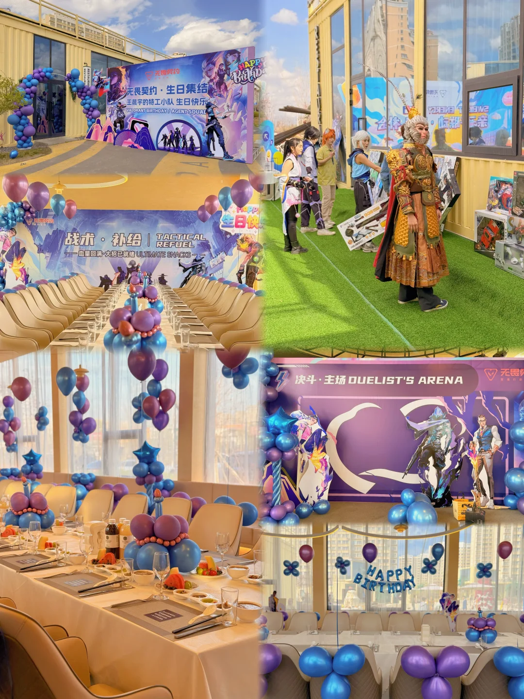 乌鲁木齐儿童生日餐厅天花板🩵主题party