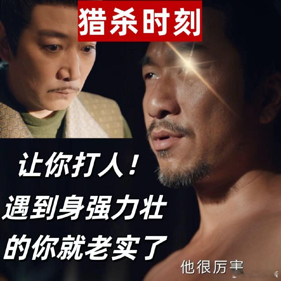 #唐诡西行 家暴的他破碎的她#阿糜也太可怜了，果然女生选错了另一半这一辈子都会变