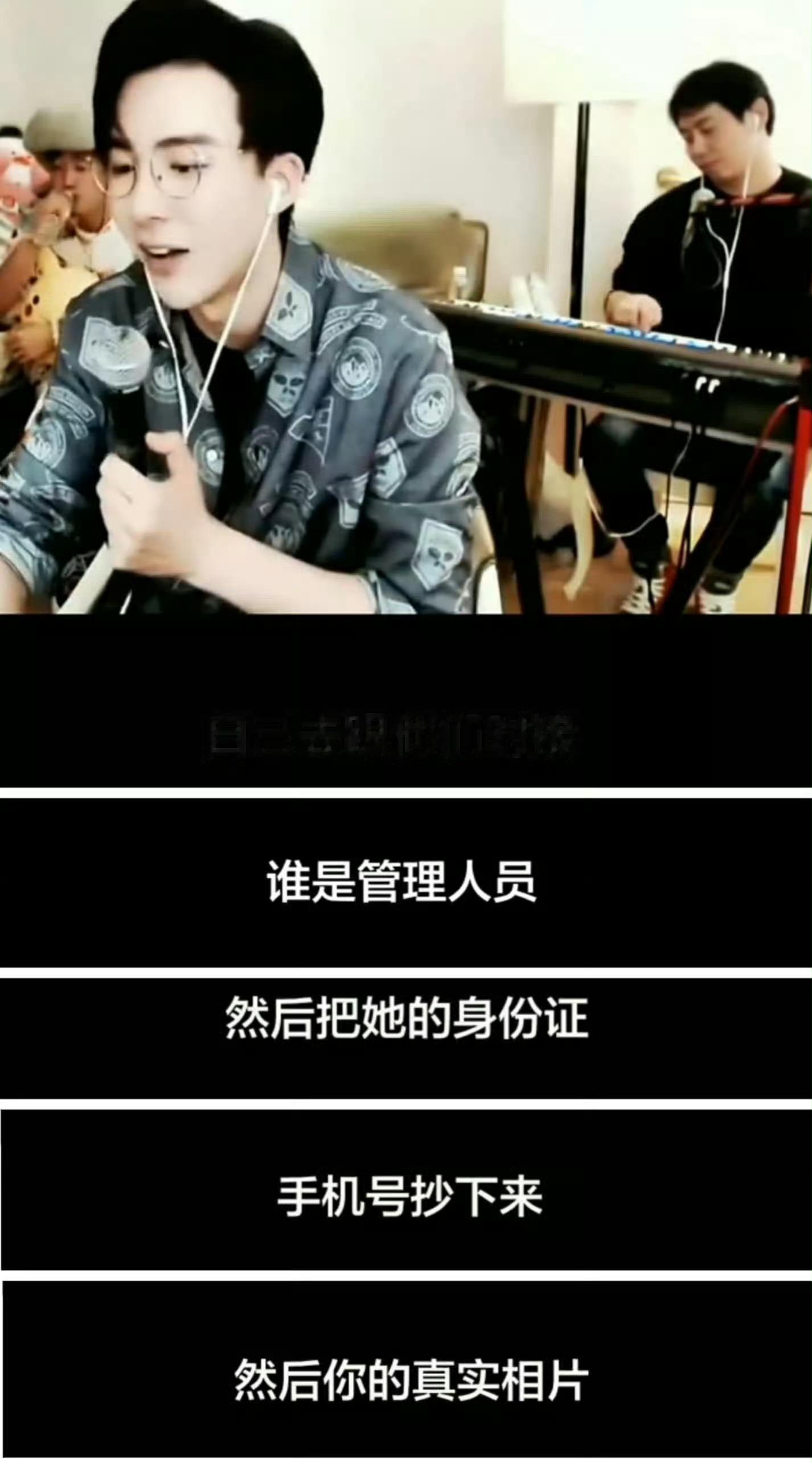 龚俊 刘宇宁有人喜欢这这样的雨凝啊？？？不是吧？？？眼光这么差？？？ 