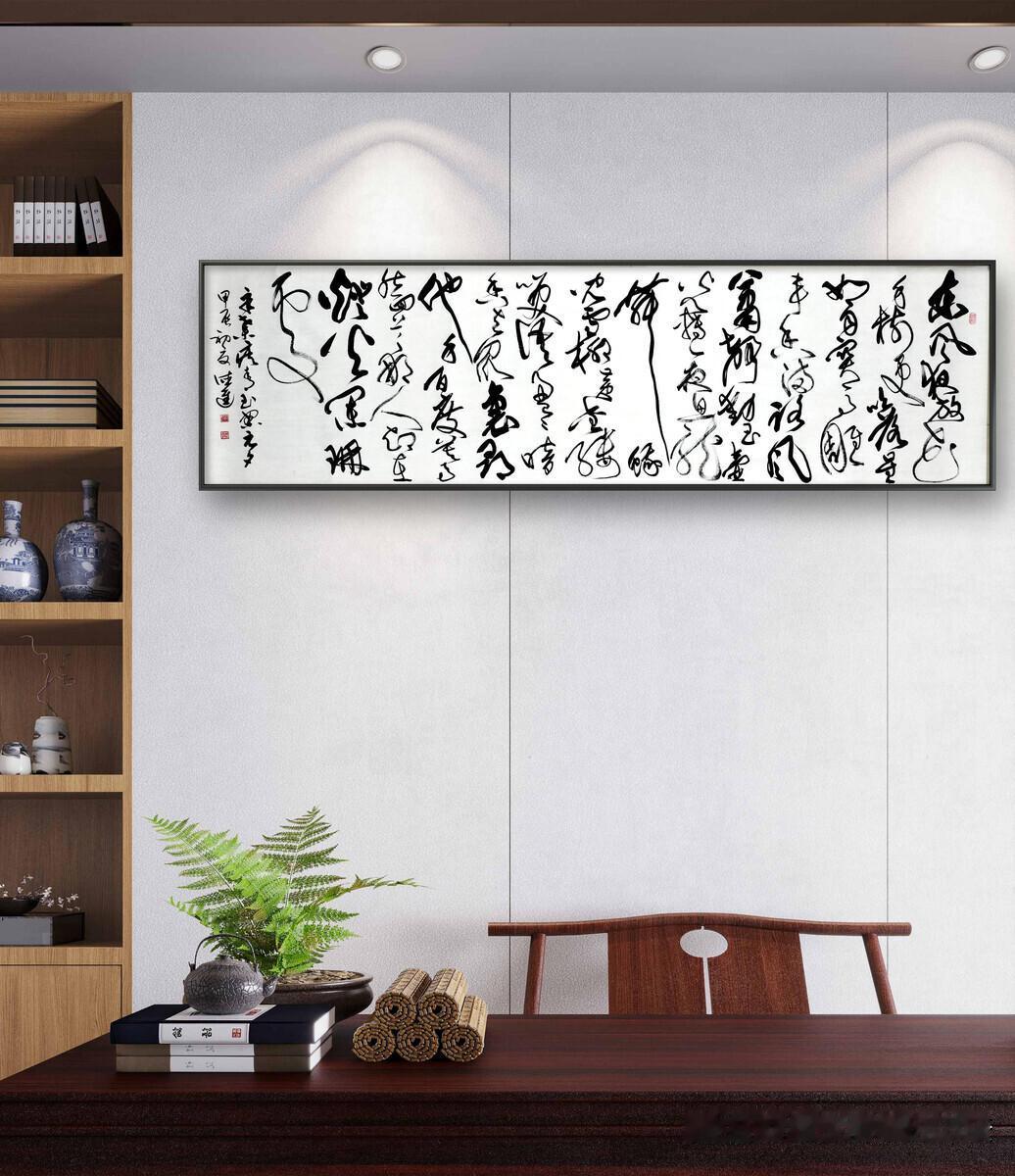 家里挂大草书法辛弃疾《青玉案·元夕》，既美化环境，增添艺术气息，又能让人时刻感受