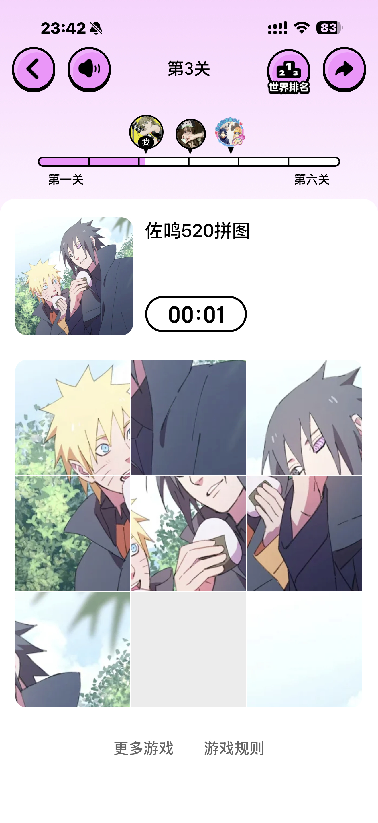 好绝望啊，你们的第三关到底是怎么过的啊 