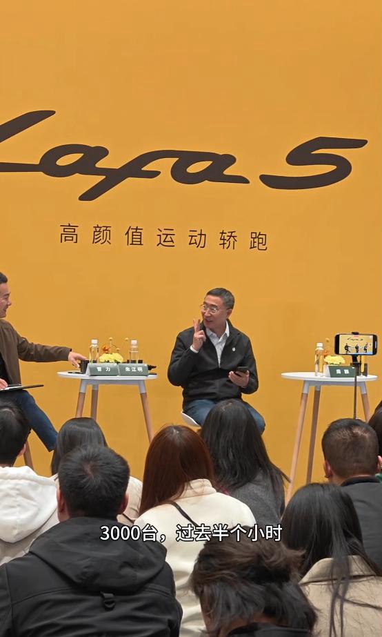 半个小时卖3000台，零跑Lafa5上市大受欢迎？
 
零跑Lafa5的上市