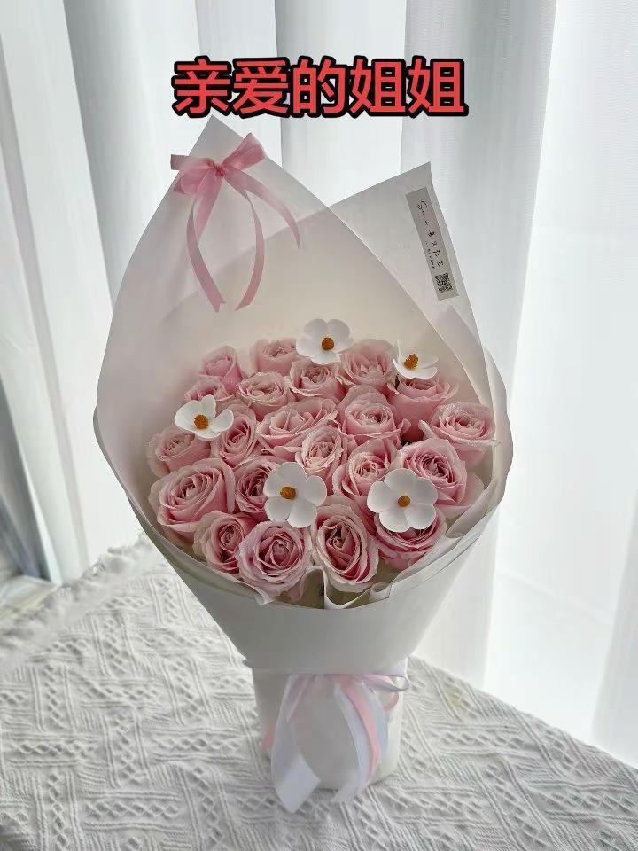 花束 鲜花花束 姐姐