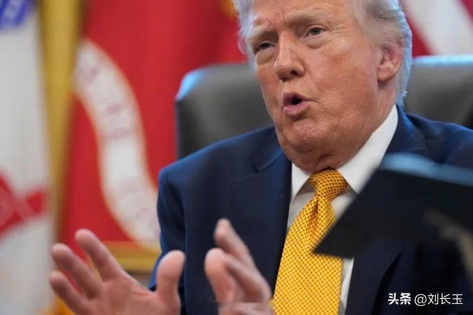 特朗普：今后不会再帮意大利，意大利在美以打击伊朗的行动中“不给力”，“意大利人支