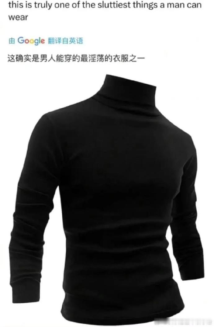 超绝儿童身材，或许不适合穿这件衣服了。 ​​​