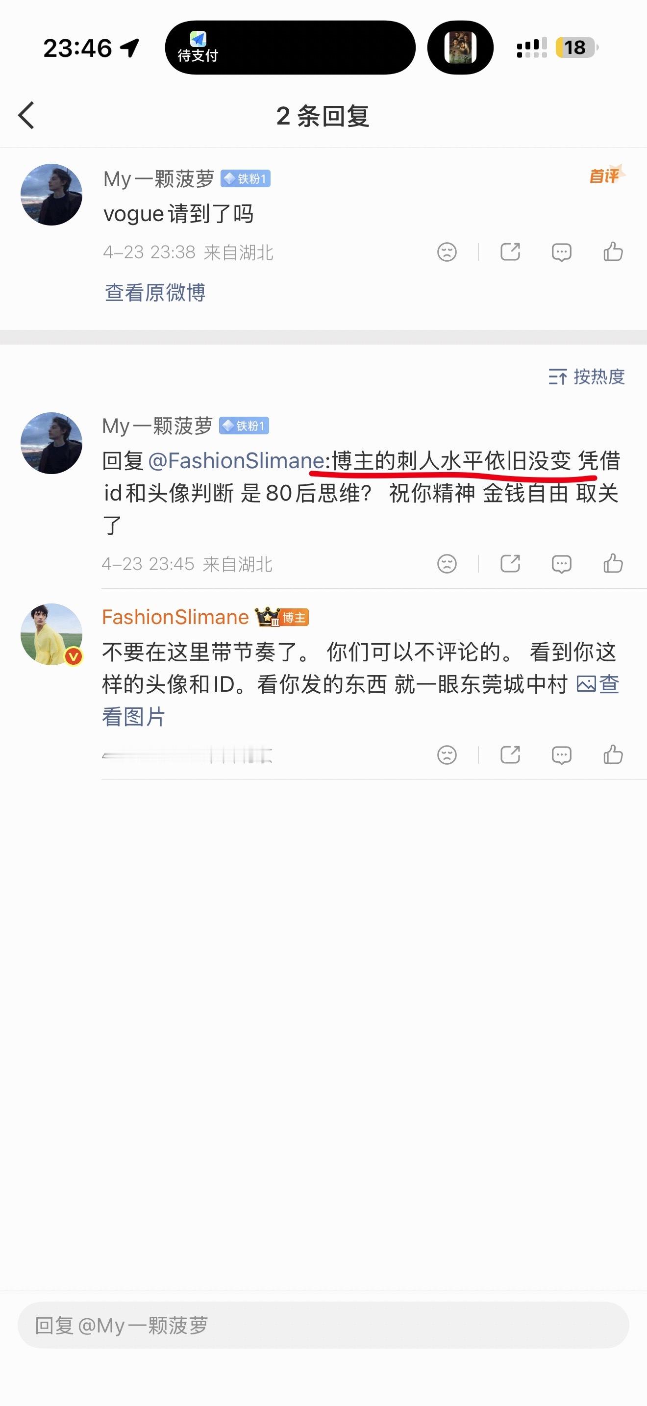 请问这是在期待什么，我不会为了任何无关的人事物改变我自己。 