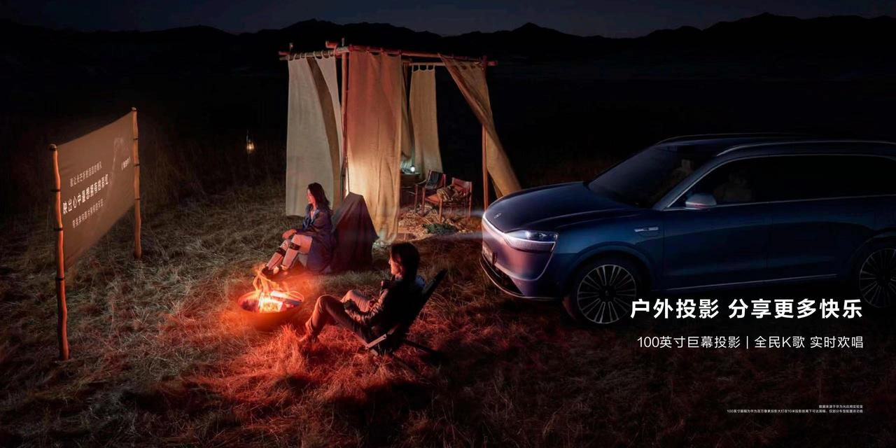华为：我没有针对谁，我是说在座的各位……没有一个能在车上塞个100寸超大投影！
