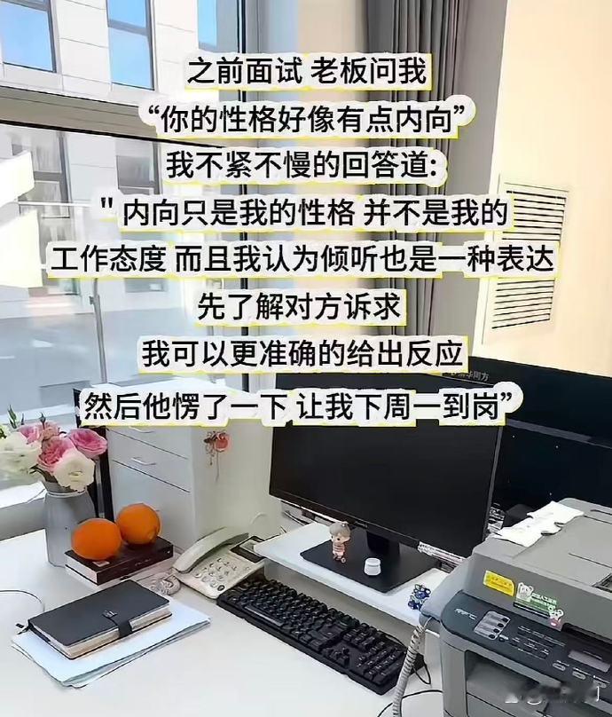 果然眼力见都是天生的 以前我不屑一顾现在我逐字学习 