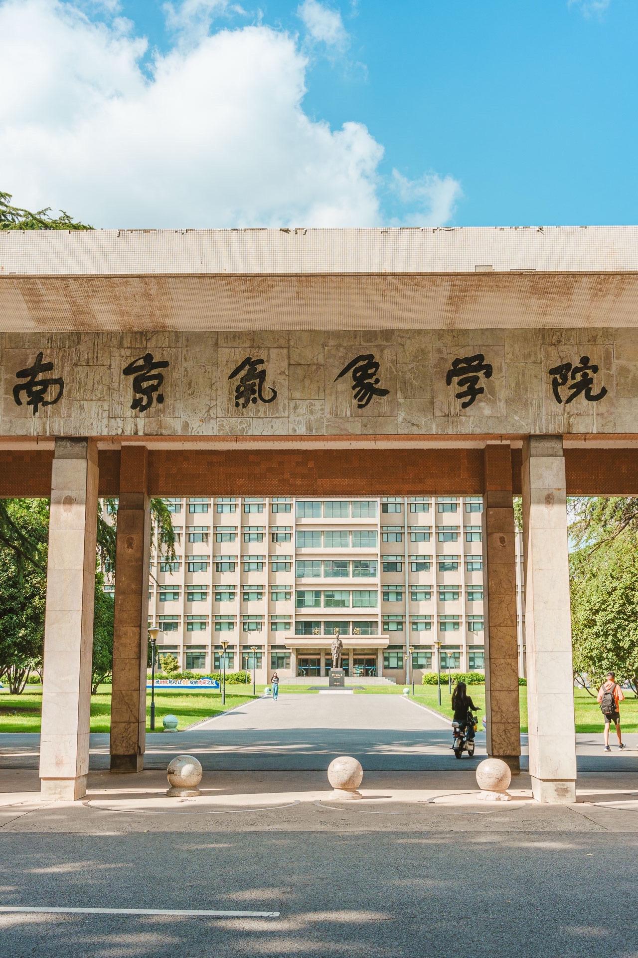 龙王山皇家气象学院，母校越来越新，回忆却越来越模糊