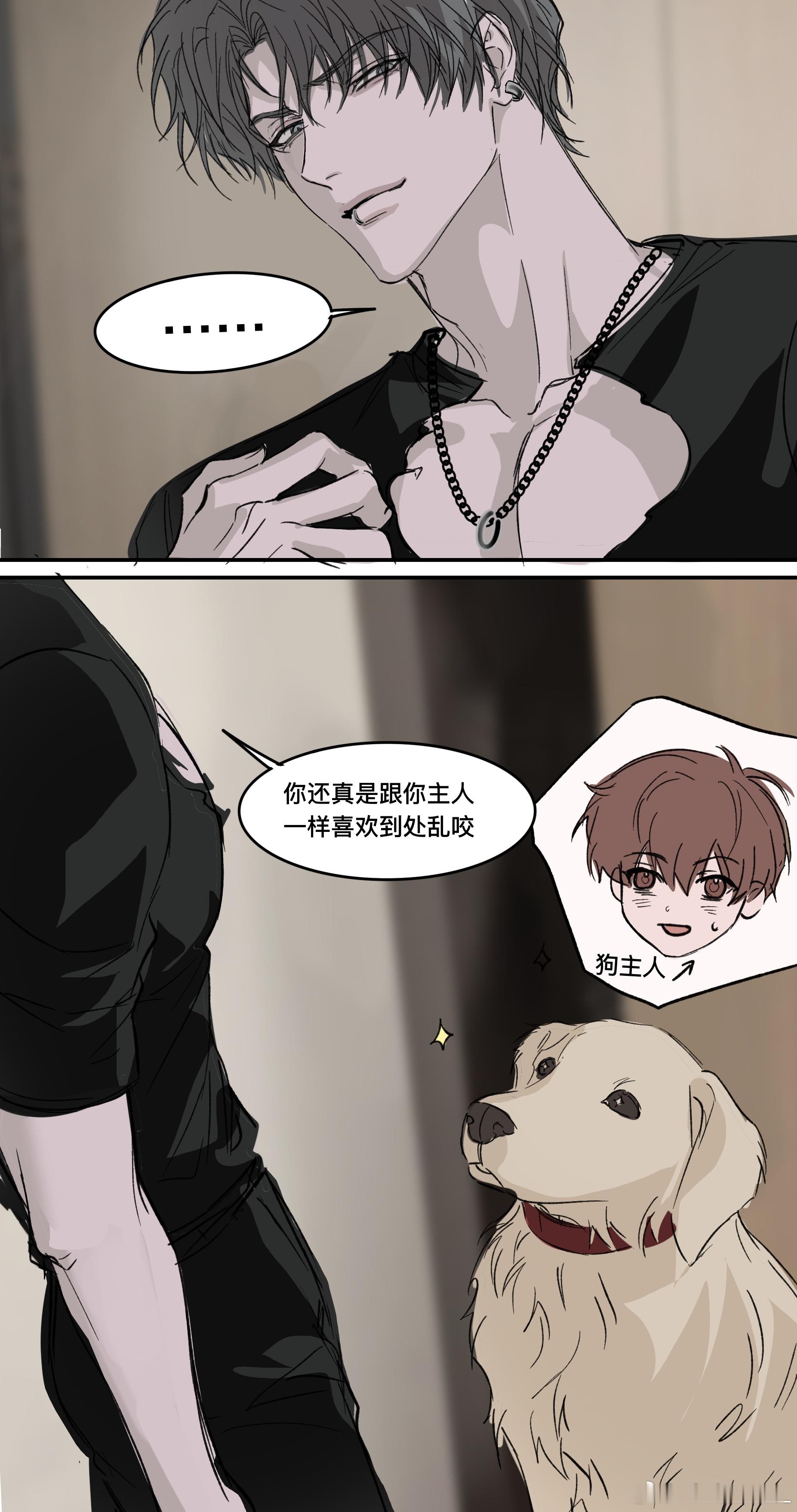 分差口|cross roadoc  衣服被狗咬了……… 
