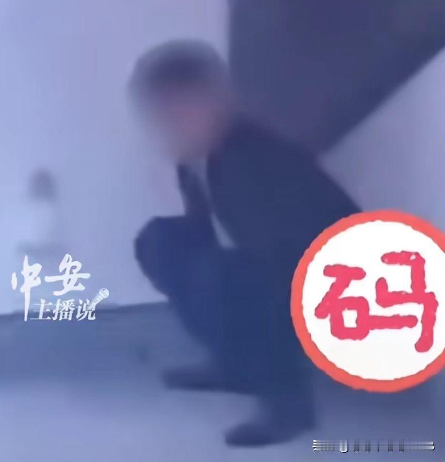 怎么会有这么的恶趣味！
真是没想到，
前几天地铁站大便的事发地，现在竟然
成了打