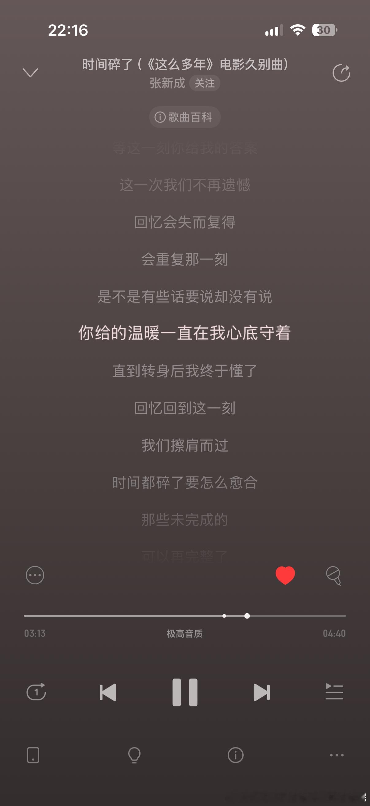 别演戏了反正演戏费尽心机，机关算尽反而越努力越心酸，去当歌手吧，唱歌挺好听的 