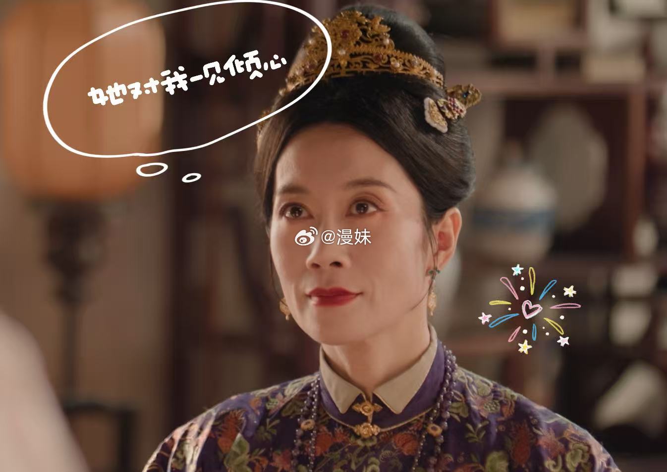 邓恩熙温峥嵘有条通天路走不走 温峥嵘的俞太太每一句夸奖都像在给傅九小姐下套，邓恩