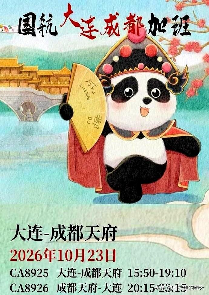 跟国航协调加航班，就为了让远征军能飞过去看球，这事儿搁以前谁敢想？
金元足球那十