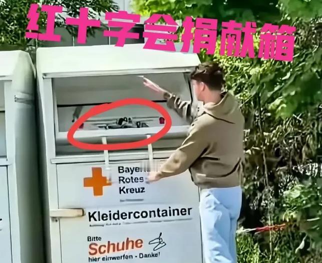 “终于有人做了我一直想做的事！”德国一名男子将内藏GPS追踪器的鞋子捐给红十字会