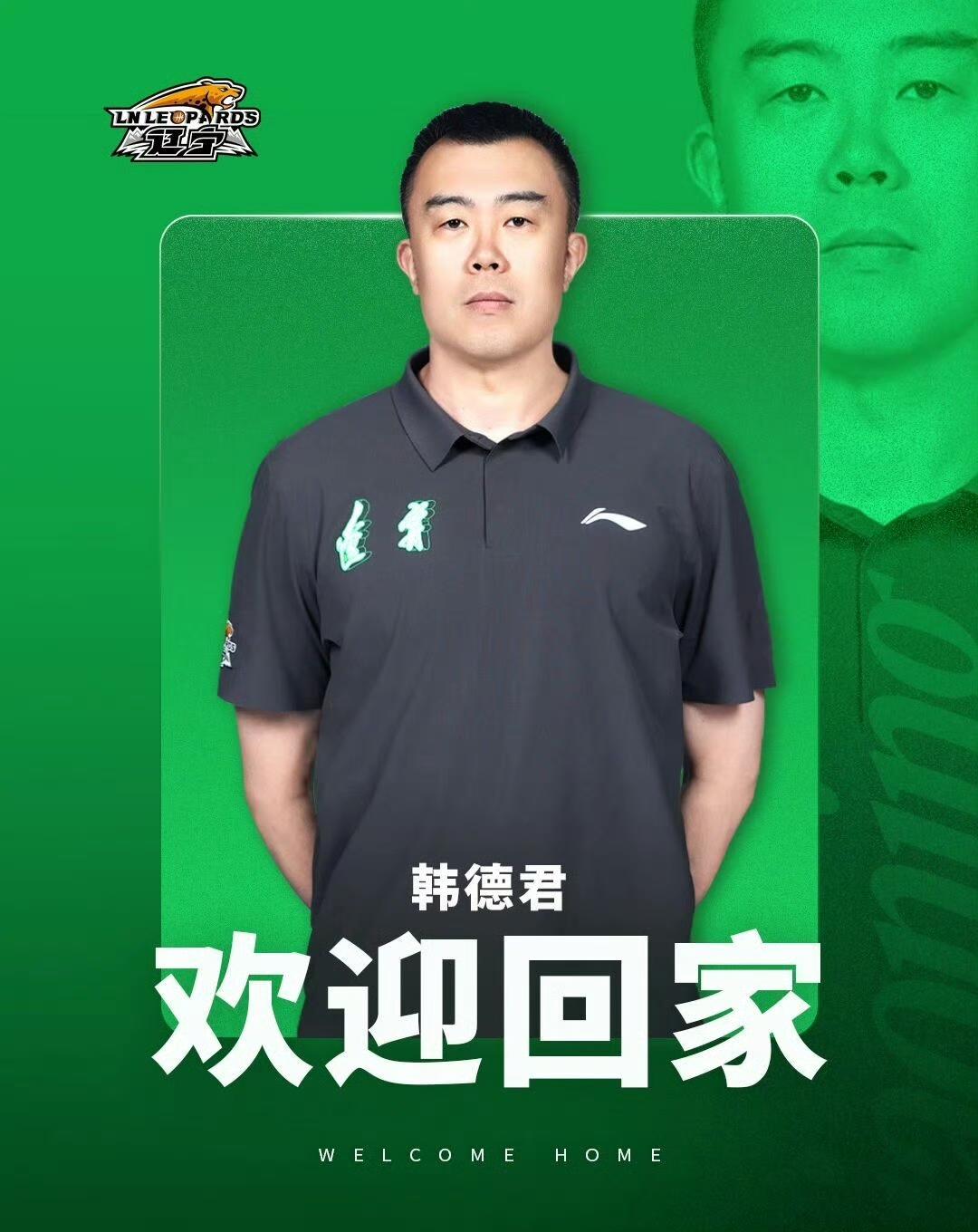 辽宁男篮功勋球员回归俱乐部任职！

一人一城，2007年开始踏入CBA职业篮球之
