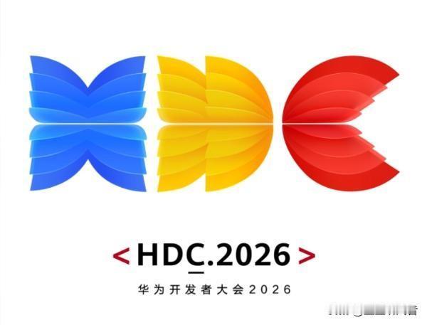 重磅提醒！华为开发者大会6月12日正式开幕，鸿蒙7.0要来了
 
转眼就到下周，