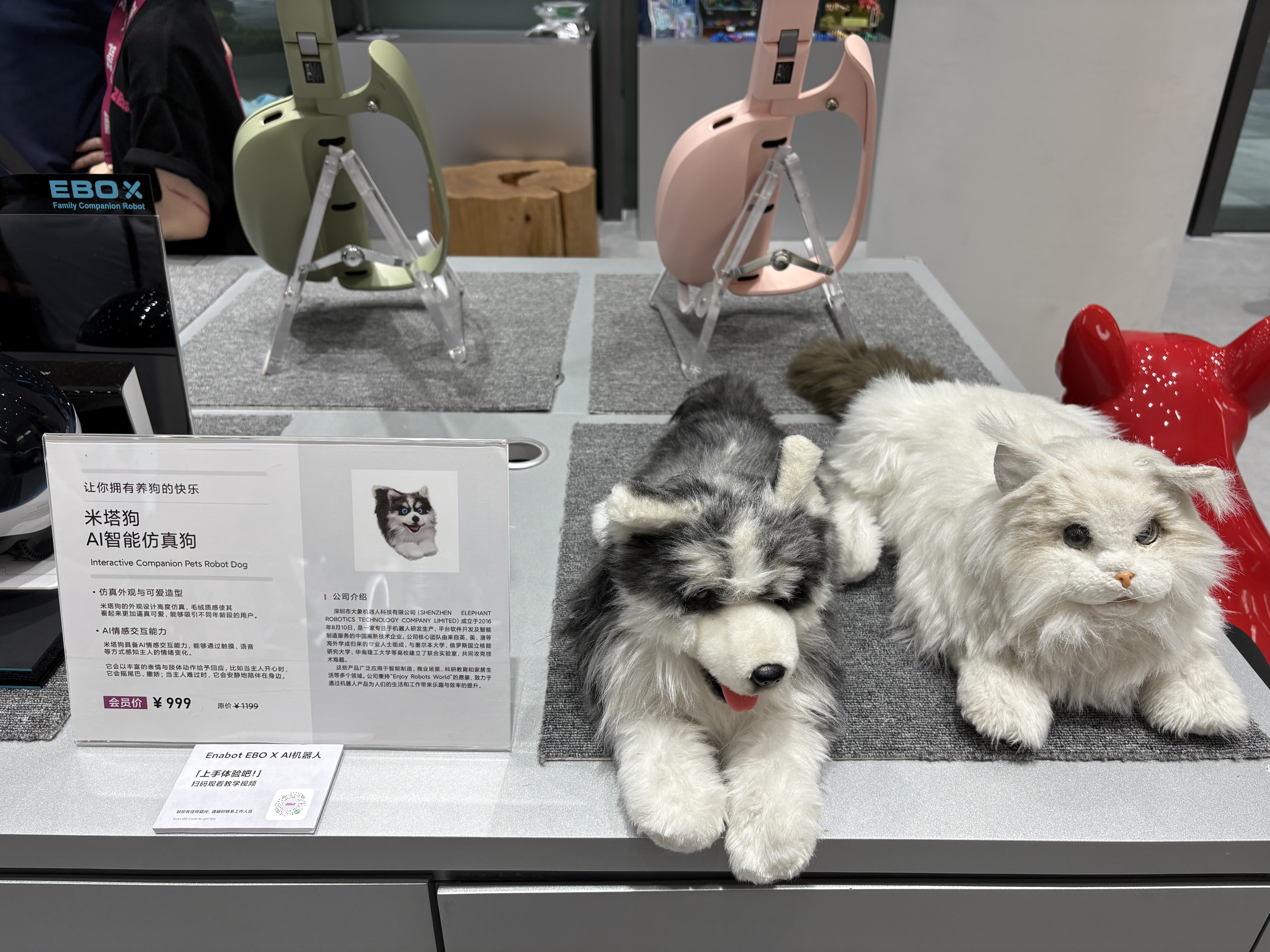 WAIC 2025前探：AI硬件如何改变我们的日常生活