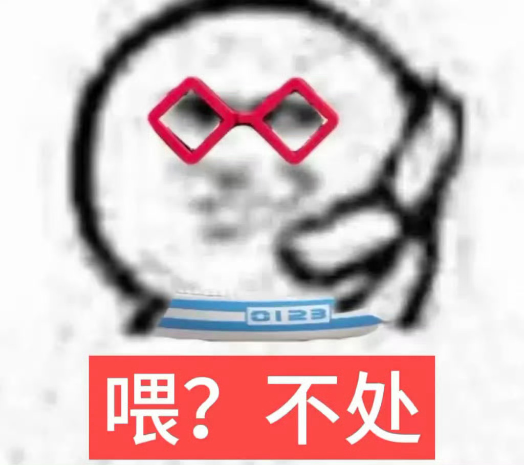 平时闹钟闹不醒，一到放假自然醒。[微笑] 