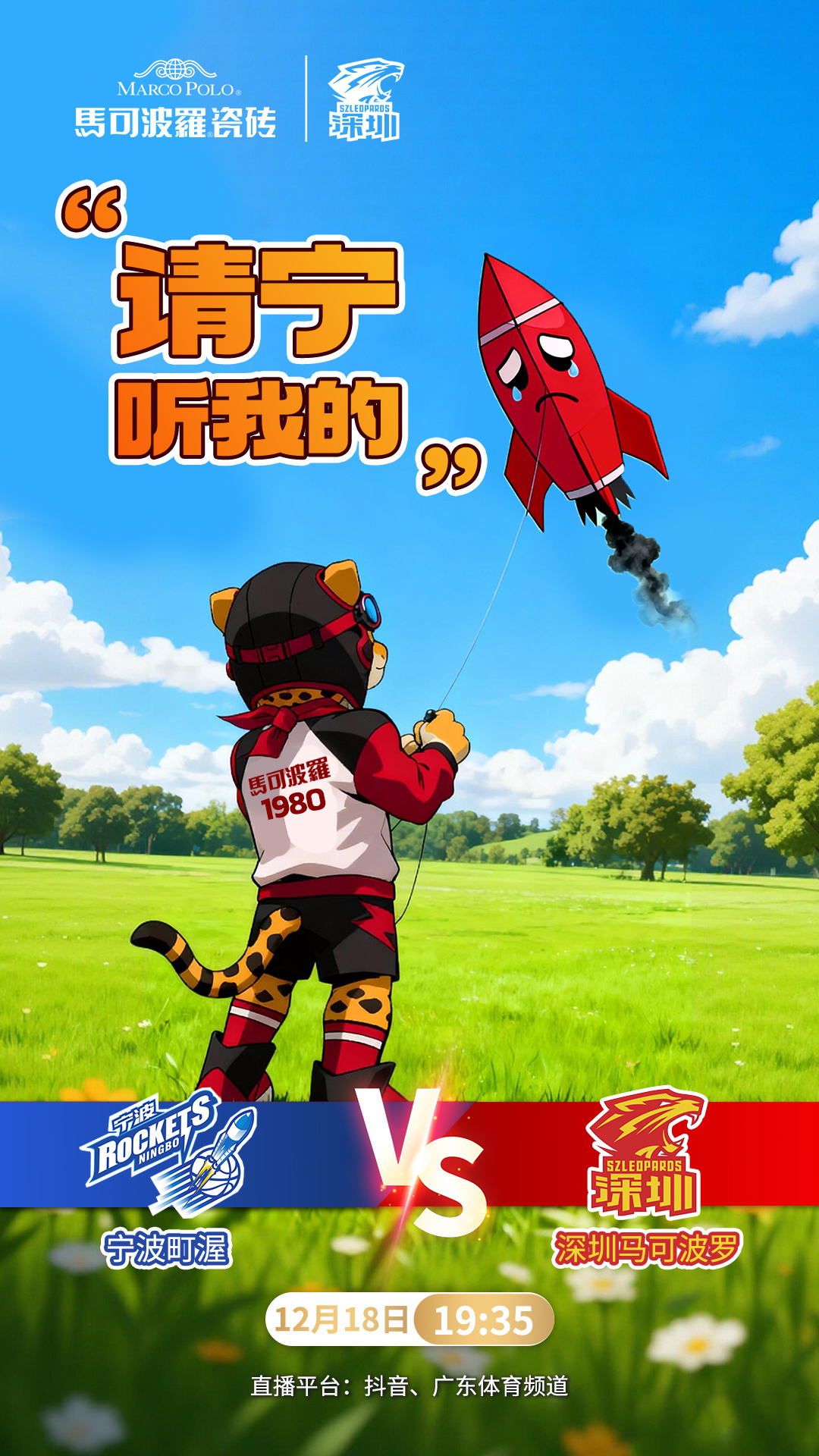 明天深圳客场挑战宁波。。。。。。感觉这波深圳队有点悬啊，宁波队前两轮先是赢了浙江