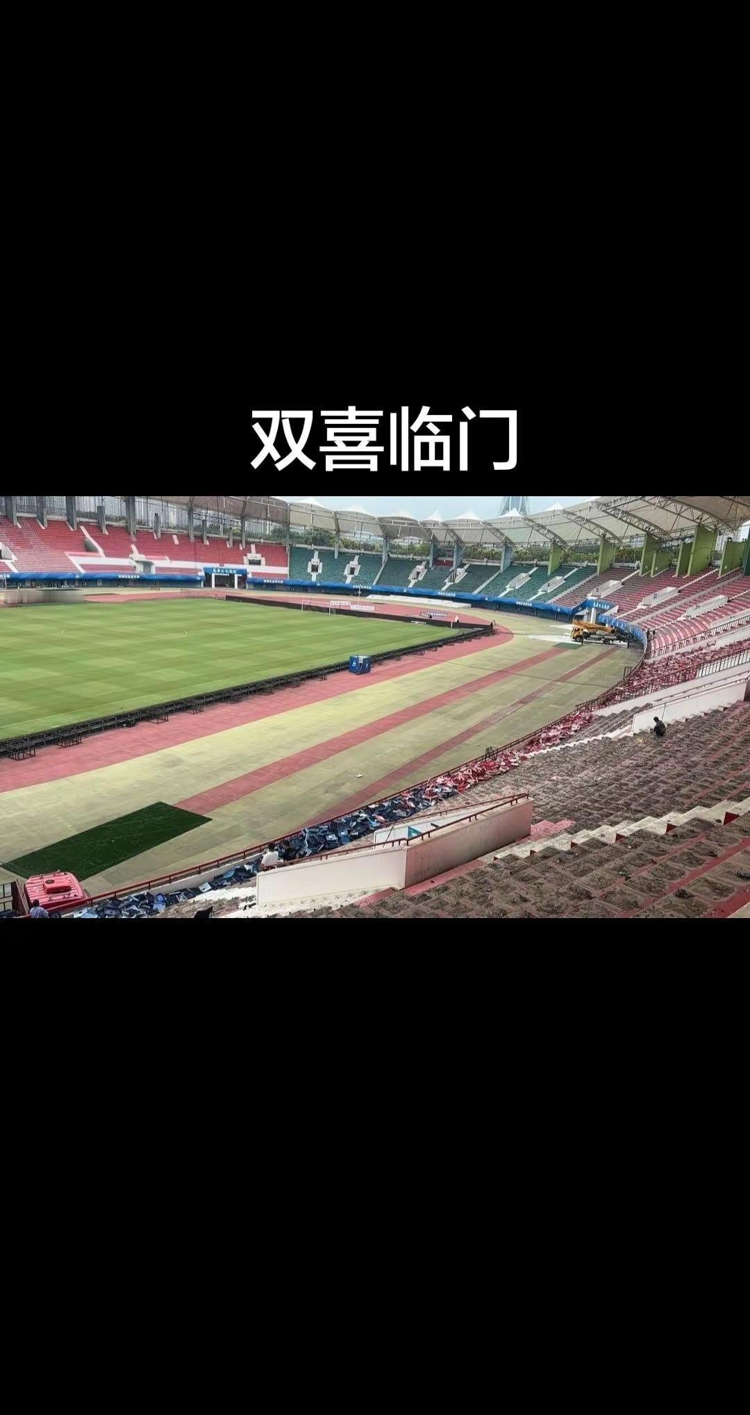 中超联赛 中超球场 河南建业郑州航海体育场