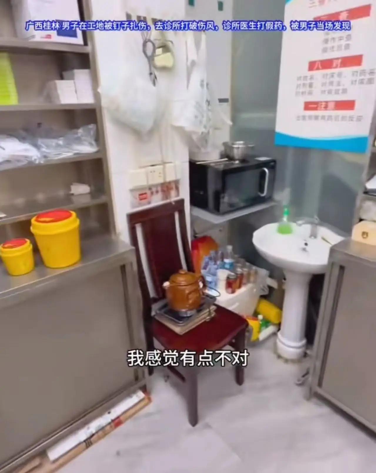 万万没想到！桂林这起医疗“乌龙”事件，竟然让人看到了某些“行医者”的冷漠与敷衍。