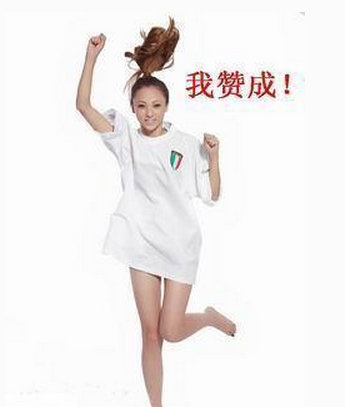如果你的丑陋可以发电的话全世界的核电厂都可以停摆。 