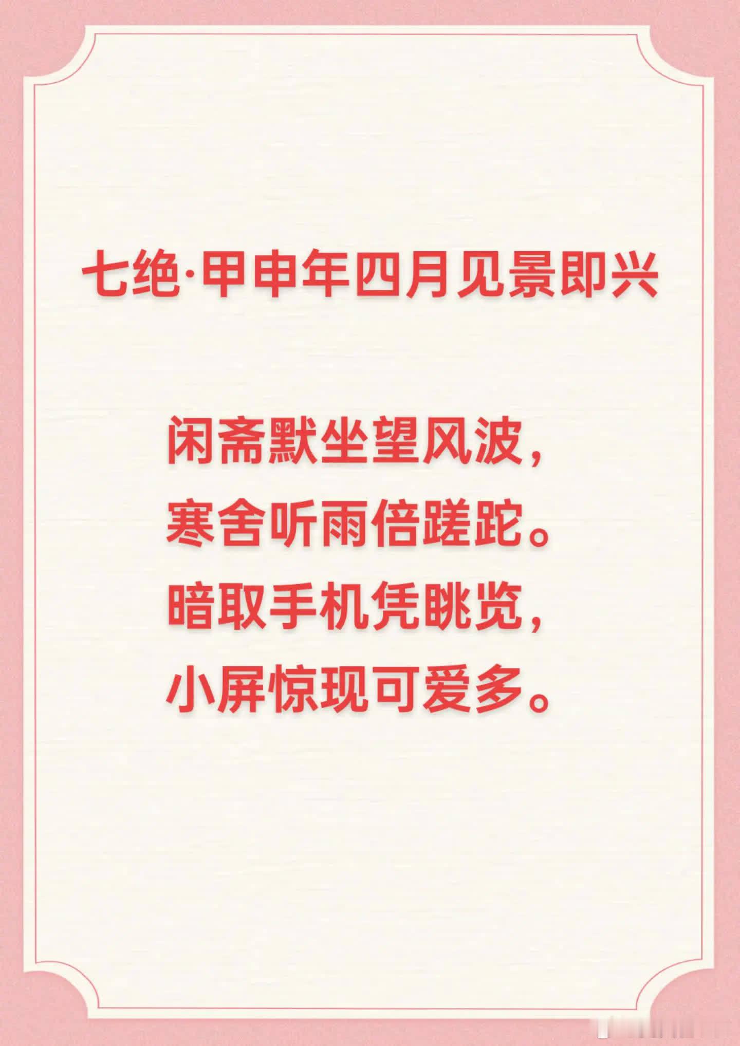 原创小诗，记录一点闲情小趣。历史